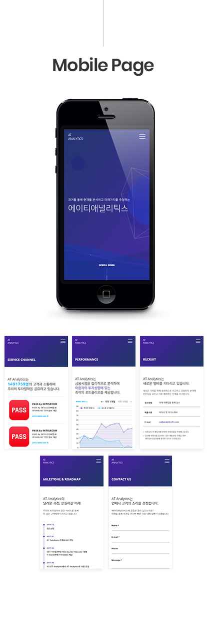 #에이티애널리틱스 #자산관리 #로보어드바이저 #투자자문 #금융정보 #금융시장
