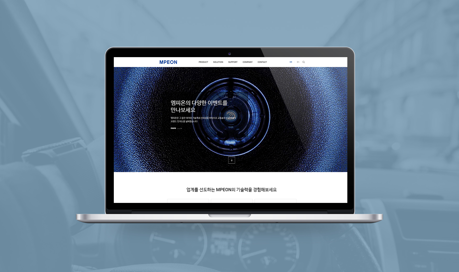 #엠피온 #하이패스 #블랙박스 #차량용품 #ETCS #블랙펜스