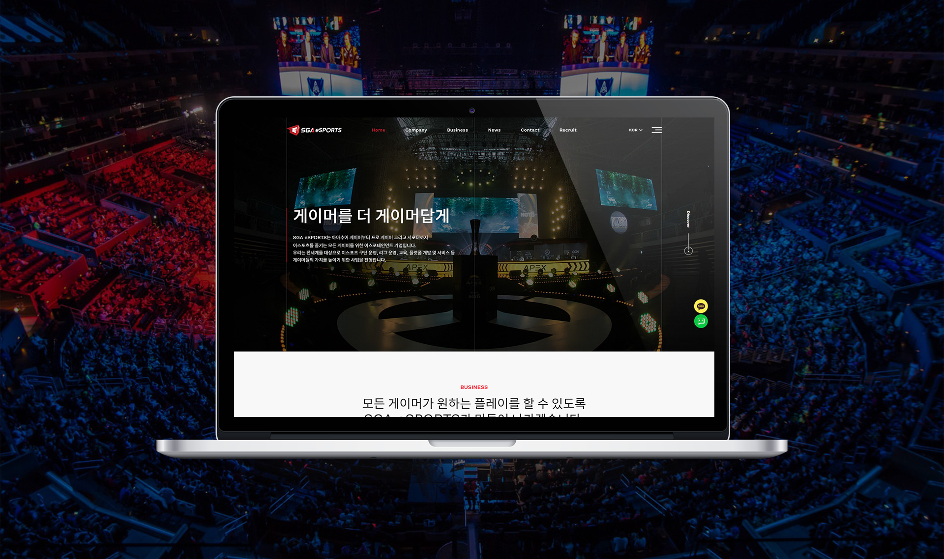 #SGAeSPORTS #반응형홈페이지 #브랜드홈페이지 #이스포츠 #게이머구단 #이스포츠교육 #이스포츠 플랫폼 개발